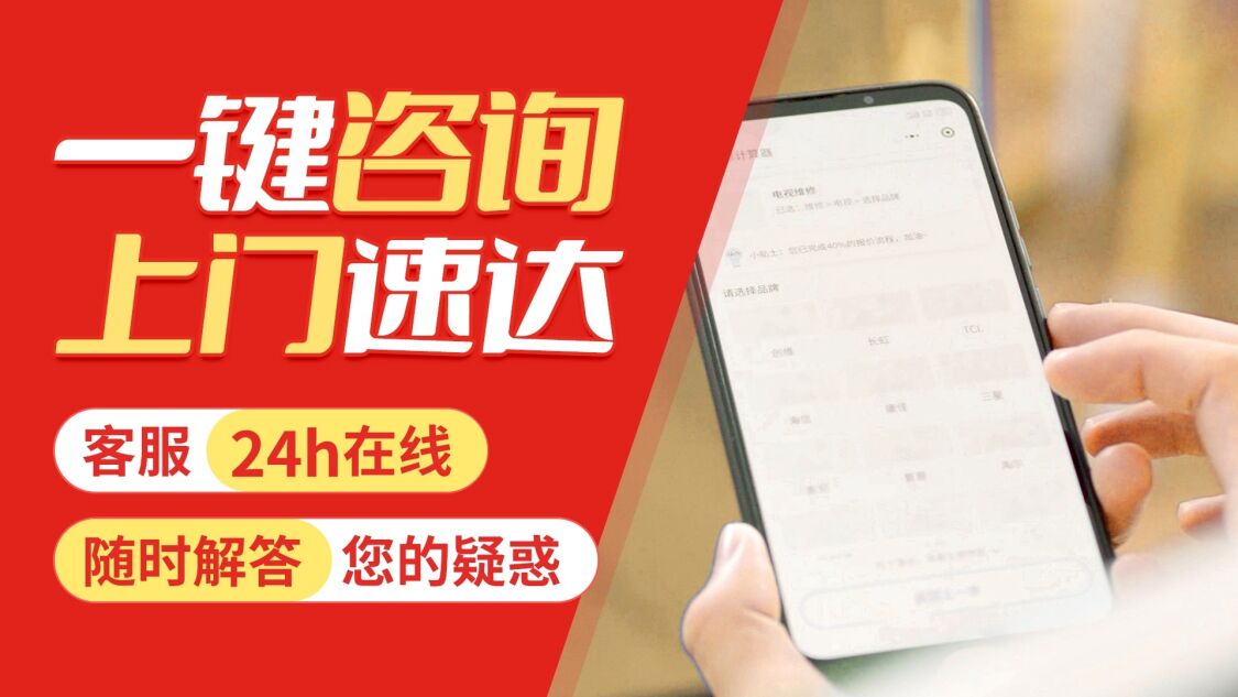 惠州博世冰箱关于我们